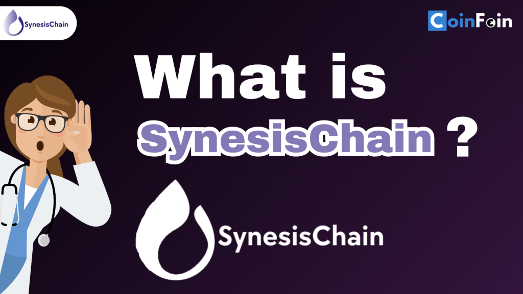 What is SynesisChain?